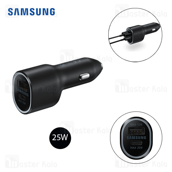 شارژر فندکی اصلی سامسونگ Samsung EP-L4020 Car Charger Duo توان 25 وات